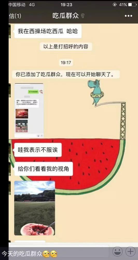 如何打开吃瓜群众,如何轻松成为吃瓜群众的幕后推手
