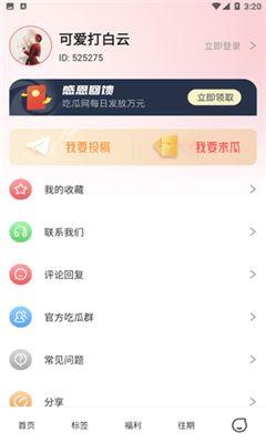 51吃瓜投稿专区,揭秘娱乐圈幕后故事，带你领略明星真实生活