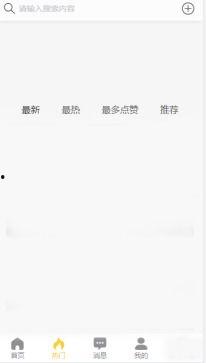 黑段子在线吃瓜,揭秘娱乐圈幕后真相