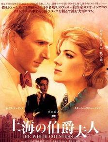 吃瓜伯爵夫人,宫廷八卦背后的真相