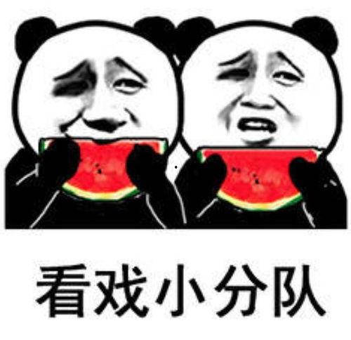 吃瓜表情包怎么保存,吃瓜表情包保存攻略