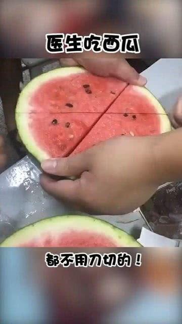 吃瓜的医生,揭秘医疗界的趣味故事与真实案例