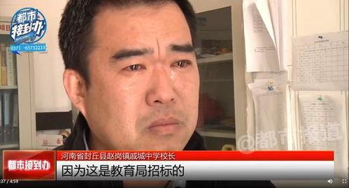 藤县校长吃瓜视频,校园风气何去何从？