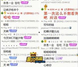 yy吃瓜图,揭秘娱乐圈幕后风云