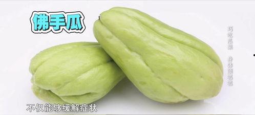 驻颜瓜怎么吃减肥,轻松享“瘦”，美丽加分