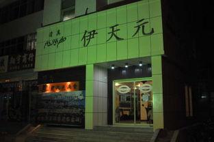 吃瓜观影站宾馆