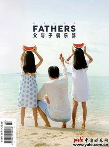 父女吃瓜文案短句,一家人的甜蜜吃瓜时光