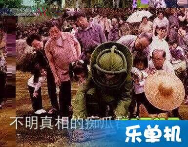 真实吃瓜群众视频