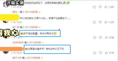 吃瓜事件进展,揭秘幕后真相，追踪进展动态