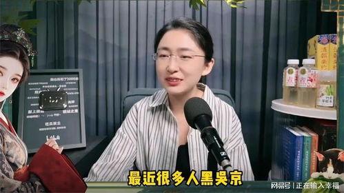 吃瓜蒙主被黑,揭秘背后真相