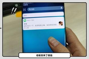 vivo手机吃瓜,揭秘“吃瓜”背后的科技魅力