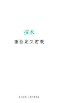 吃瓜软件库下载,下载与使用指南