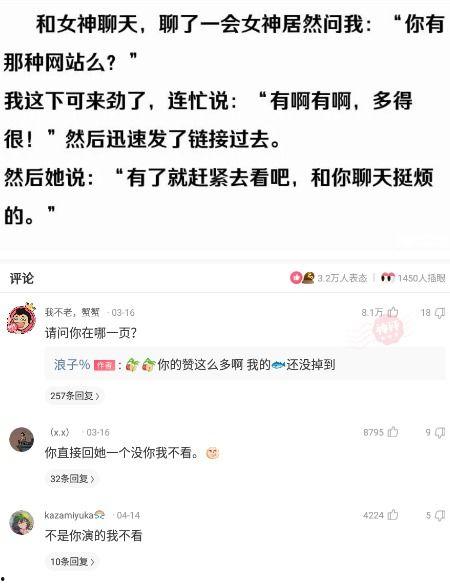 我吃瓜你们聊,揭秘网络聊天背后的趣味与真相