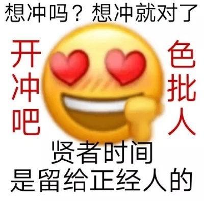 瓜娃子吃巧克力,瓜娃子巧克力的甜蜜冒险