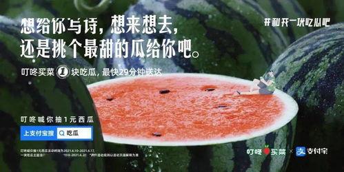 奶茶吃瓜文案句子,品味甜蜜，畅谈娱乐