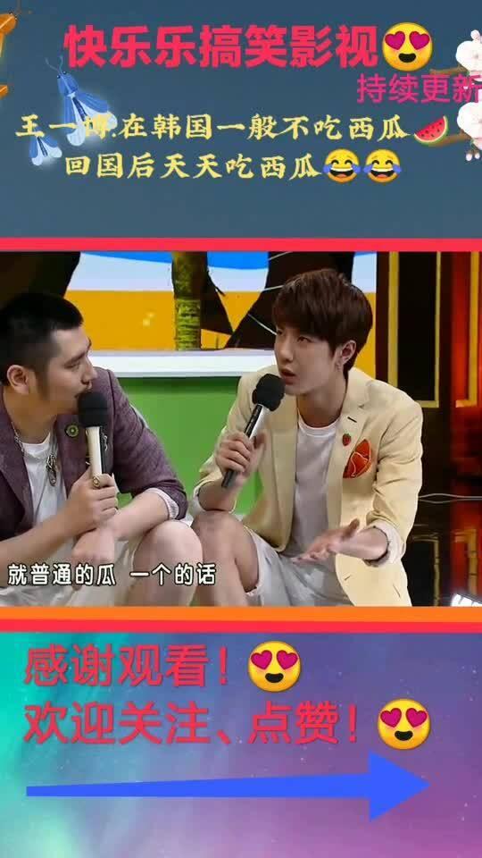 归国男星吃瓜,揭秘娱乐圈背后的真相