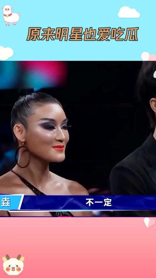 八卦爱情吃瓜,揭秘八卦中的甜蜜吃瓜瞬间