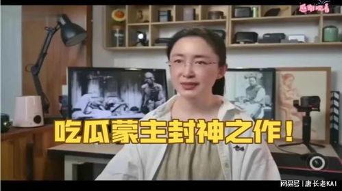 封神导演吃瓜事件,揭秘娱乐圈幕后真相