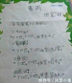 看瓜吃瓜的古诗怎么写,品读“看瓜吃瓜”诗意人生