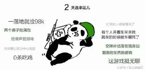 带你吃瓜哥,揭秘娱乐圈那些不为人知的幕后故事