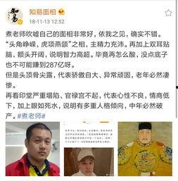 算命吃瓜投稿,揭秘娱乐圈背后的神秘力量