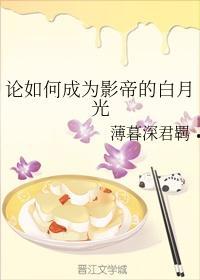 吃瓜影帝白月光曝光,揭开神秘恋情背后的真相