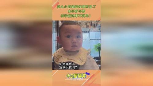 小娃吃瓜穿鞋,吃瓜穿鞋两不误