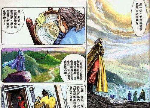 帝释天吃瓜,一场天界盛会的瓜界传奇