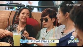 吃瓜姐妹3,揭秘娱乐圈背后的秘密与友谊