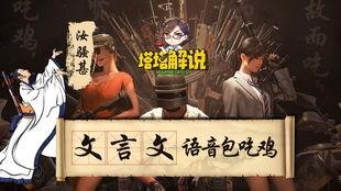 楚歌语音厅吃瓜,揭秘娱乐圈的“吃瓜”盛宴