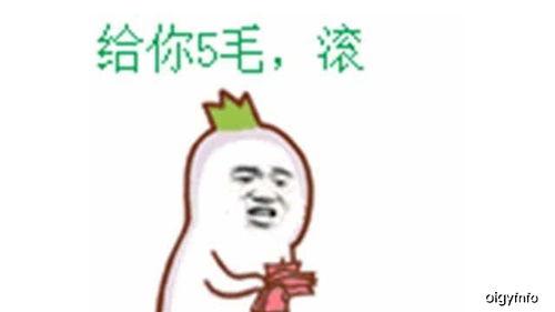 吃瓜群众幽默句子